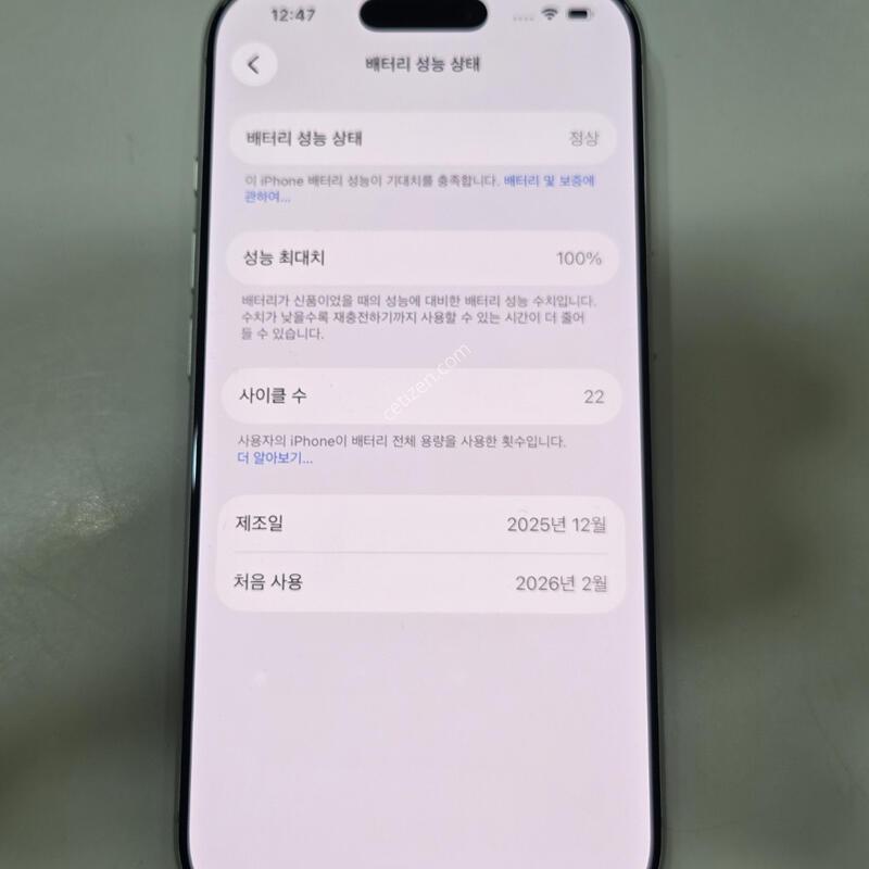 [�ڱ���] ������17���� �ǹ� ����ǰ�� ���͸�100% 06676