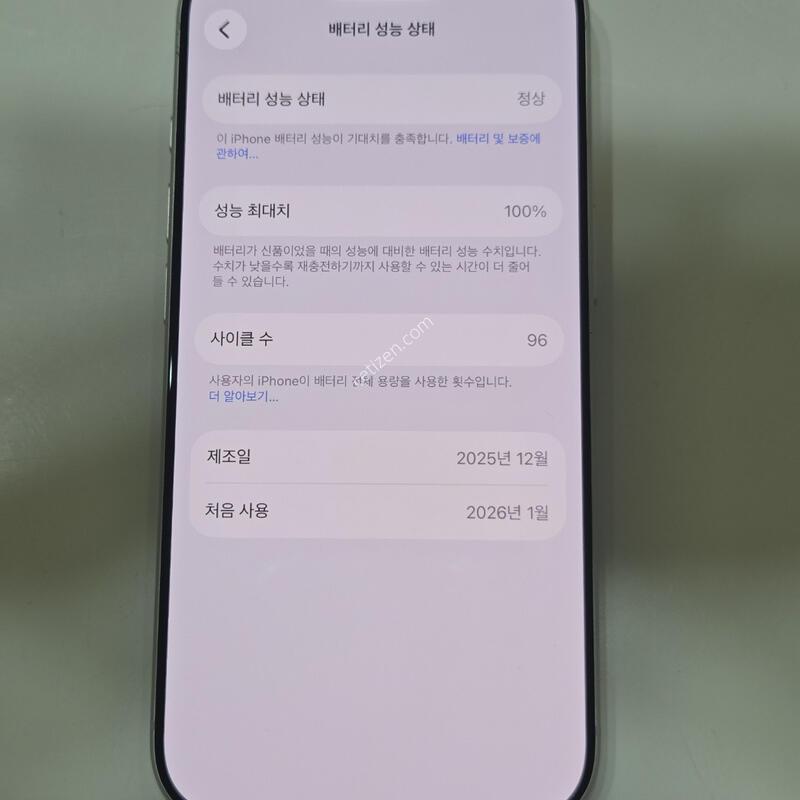 ������17���� 512�Ⱑ �ǹ� ���͸�100% 44911