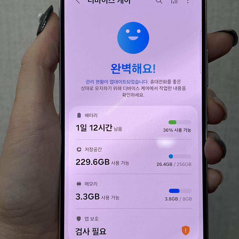 [��ó!!]������S22/S901/256/��ũ/85137