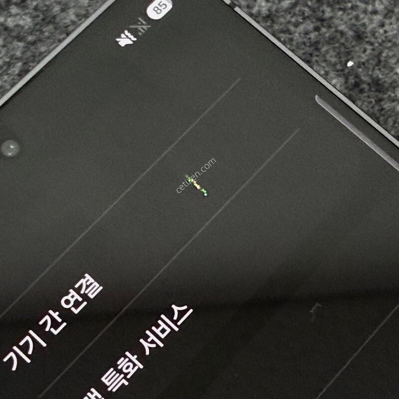 ������ S24 512GB ���� �׷���