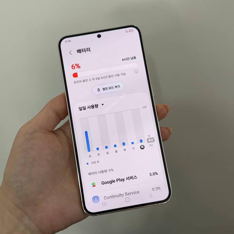 ������S23+ ũ�� 256GB Y1855