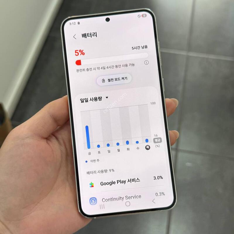 ������S23+ ũ�� 256GB Y1855