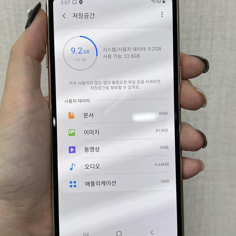 [������]������A8/A530/32/���/83943