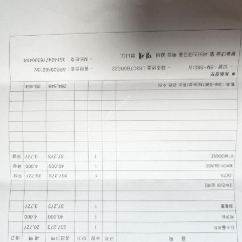 S22(S901) ȭ��Ʈ �ü����� �̻���� �˴ϴ�