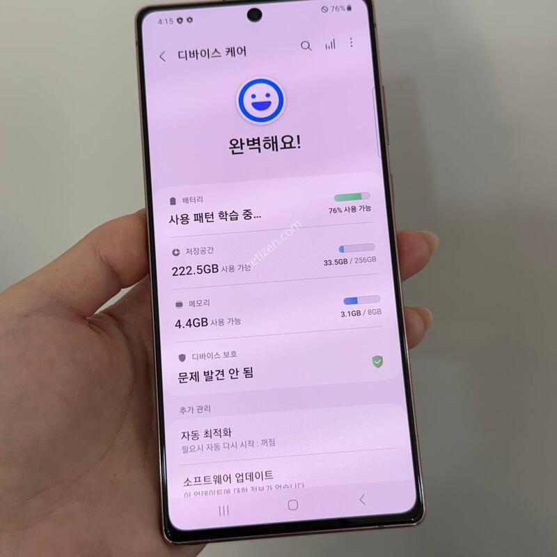 �����ó�Ʈ20 ����� 256GB Y1860