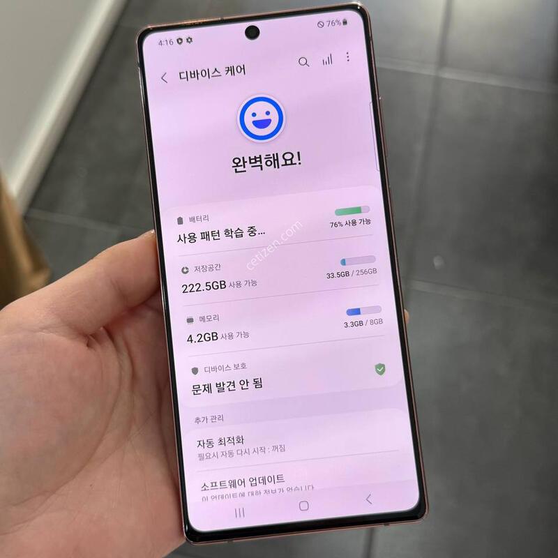 �����ó�Ʈ20 ����� 256GB Y1860