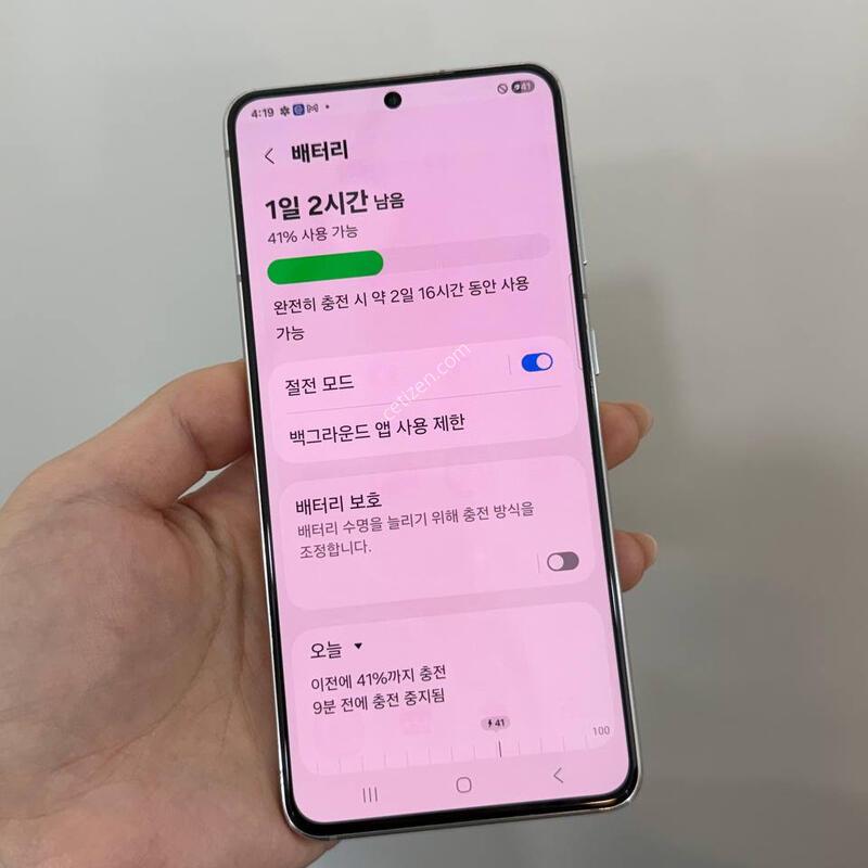 (����A��)������S21 ����ȭ��Ʈ 256 Y1862