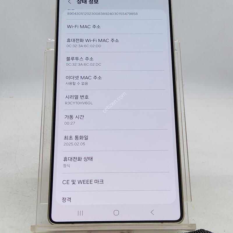 S25��Ʈ�� �ǹ� 512�Ⱑ