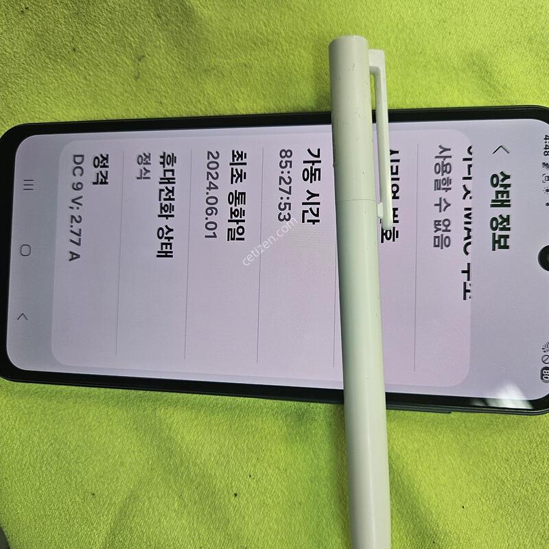 �Ｚ ������ a25 ���̺�