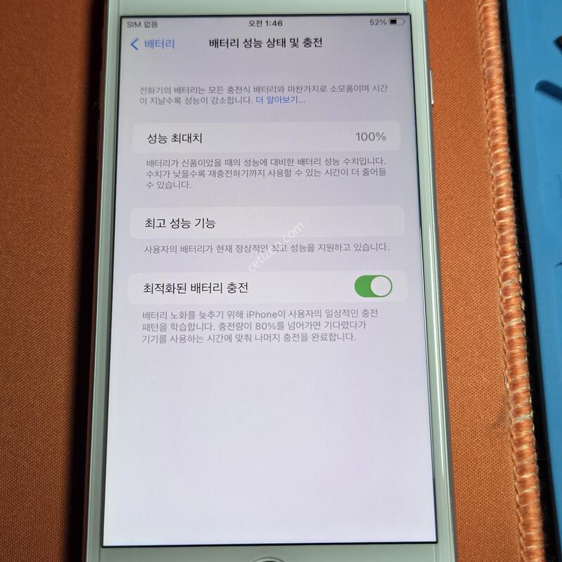 ������8�÷���.64GB���͸�100%S��