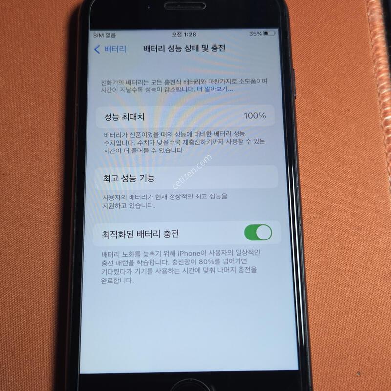 ������8.64GB���͸�100%