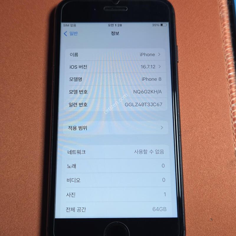 ������8.64GB���͸�100%
