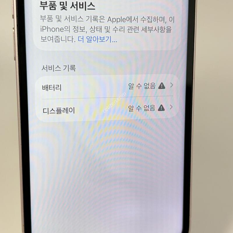 (096) Ư��!!! ������13�̴� 128GB ��ũ [���͸�100%]