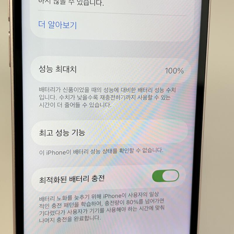 (096) Ư��!!! ������13�̴� 128GB ��ũ [���͸�100%]