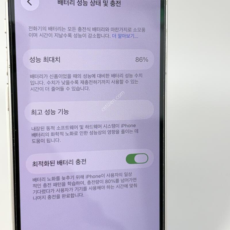 (097) Ư��!!! ������13�̴� 128GB ȭ��Ʈ [���͸�86%]