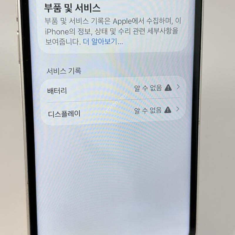 (098) Ư��!!! ������13�̴� 128GB ȭ��Ʈ [���͸�100%]
