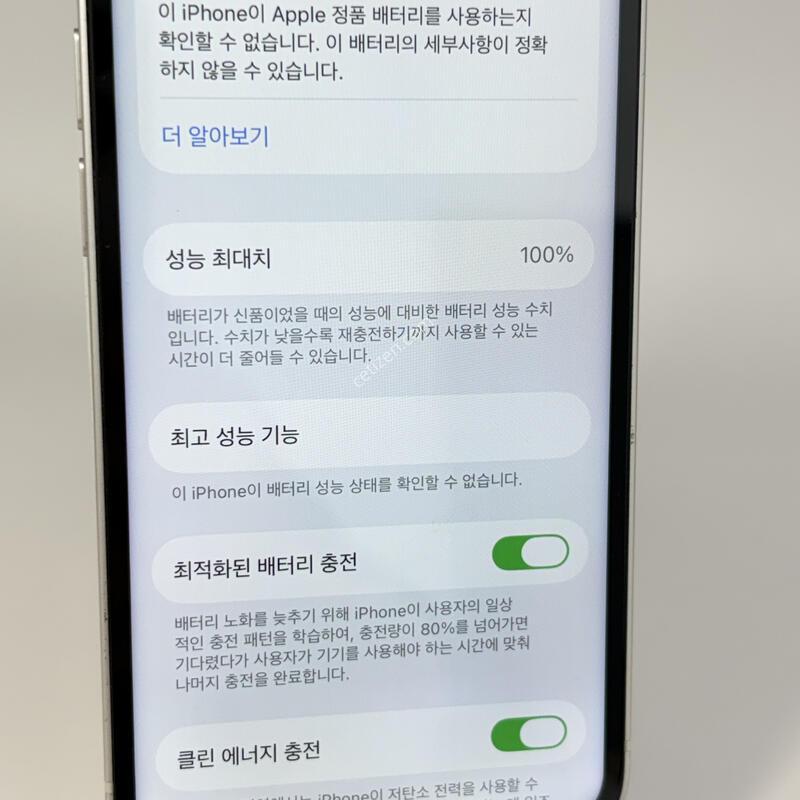 (098) Ư��!!! ������13�̴� 128GB ȭ��Ʈ [���͸�100%]