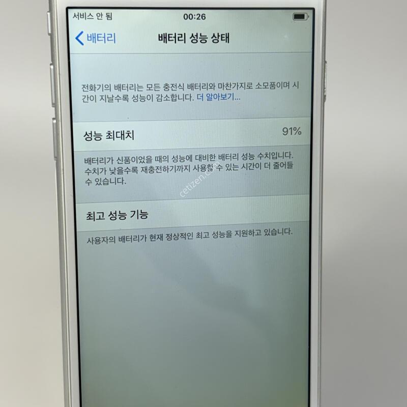 (102) Ư��!!! ������6 16GB �ǹ� [���͸�91%]
