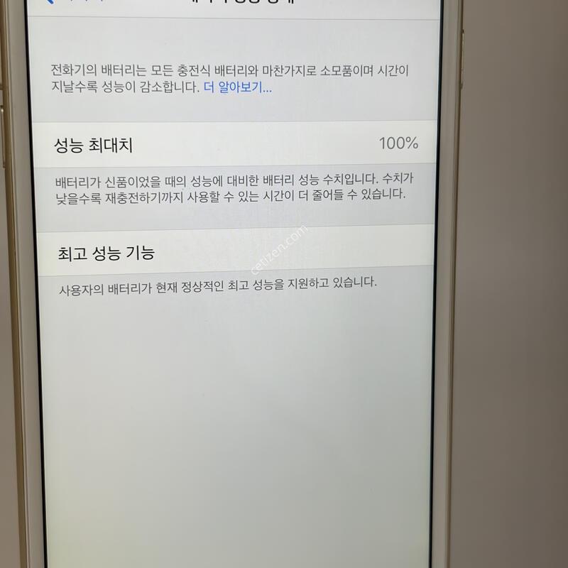 (103) Ư��!!! ������6�÷��� 64GB ��� [���͸�100%]