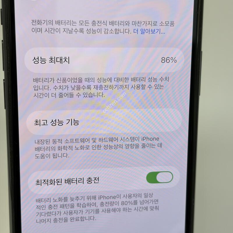 (104) Ư��!!! ������11���� 64GB �׷�����Ʈ [���͸�86%]