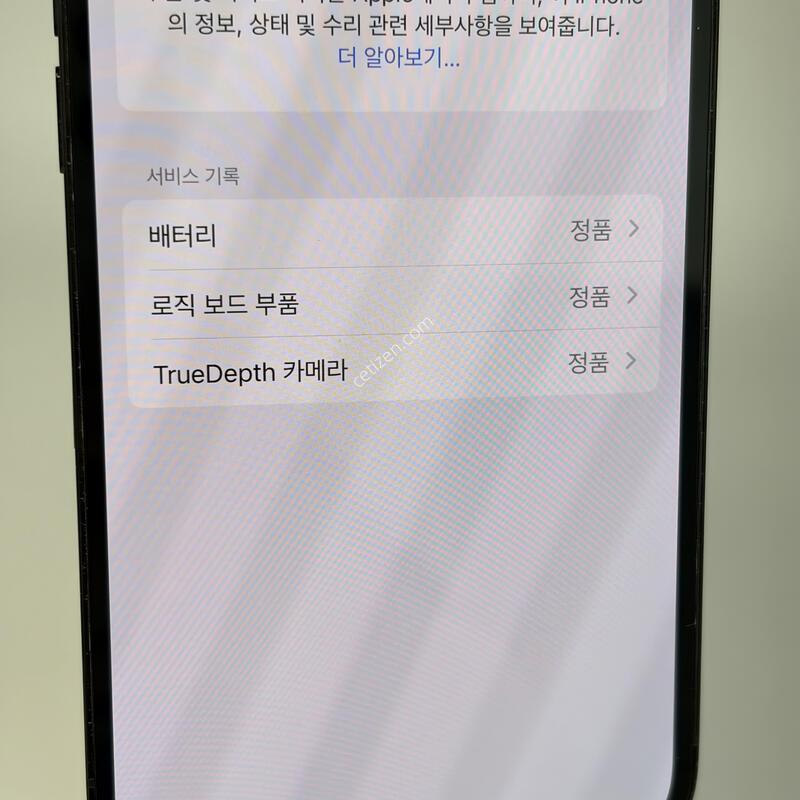 1052) Ư��!!! ������14���� 128GB ���� [���͸�87%]
