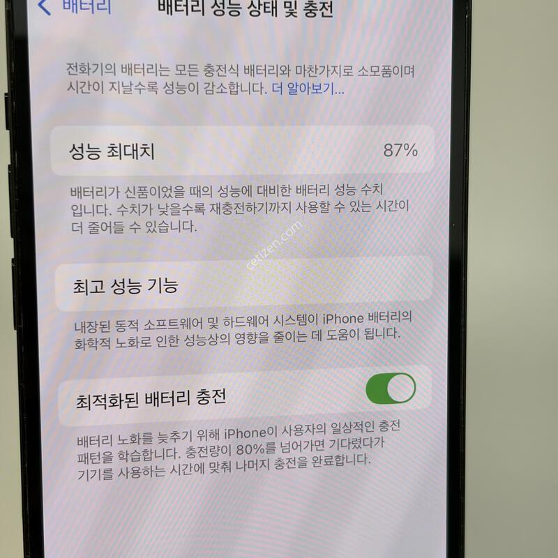 1052) Ư��!!! ������14���� 128GB ���� [���͸�87%]