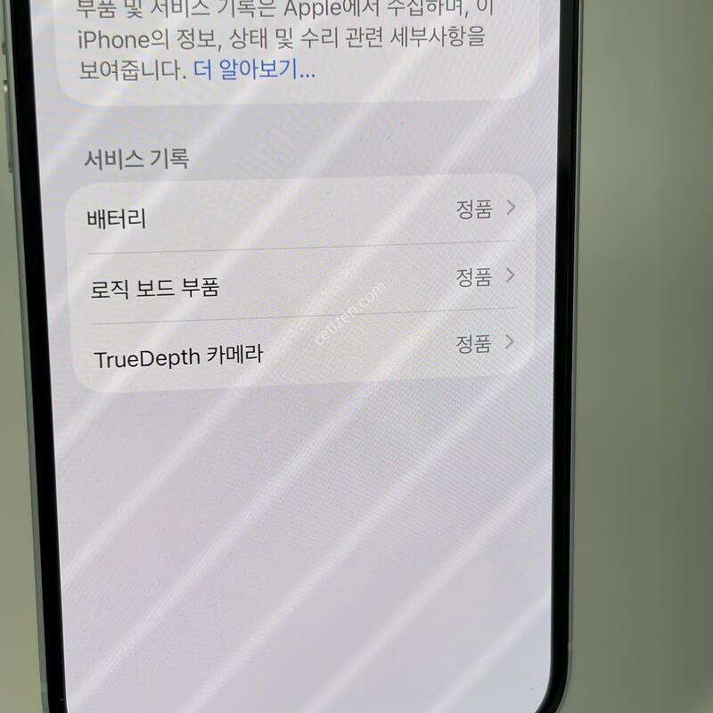 (106) Ư��!!! ������15 128GB ���� [���͸�88%]
