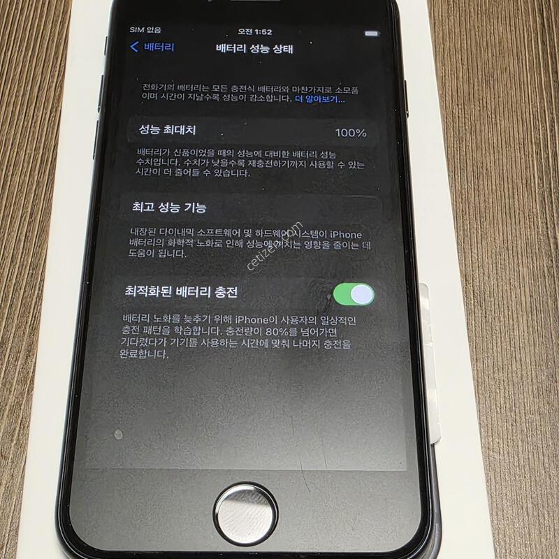 ������se3 256g �̵峪��Ʈ ���͸�100