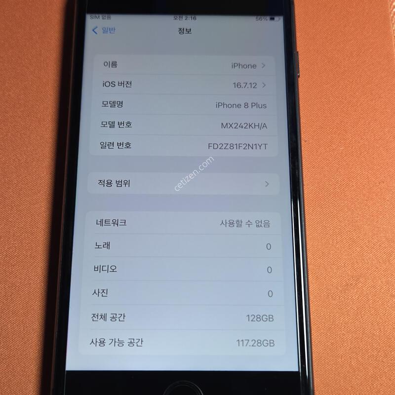 ������8�÷���128GB���͸�100%