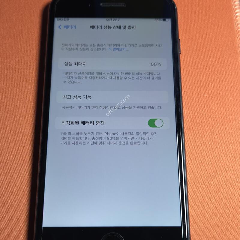 ������8�÷���128GB���͸�100%