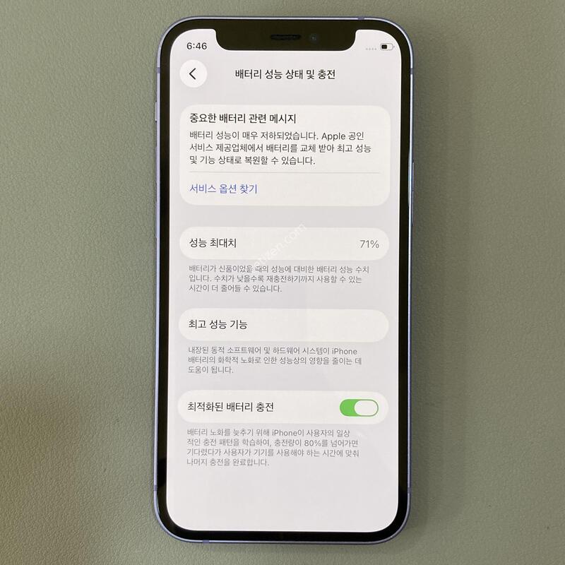 �ܰ�����, ����S, ����� �±�! / ������ 12�̴� ���� 64G