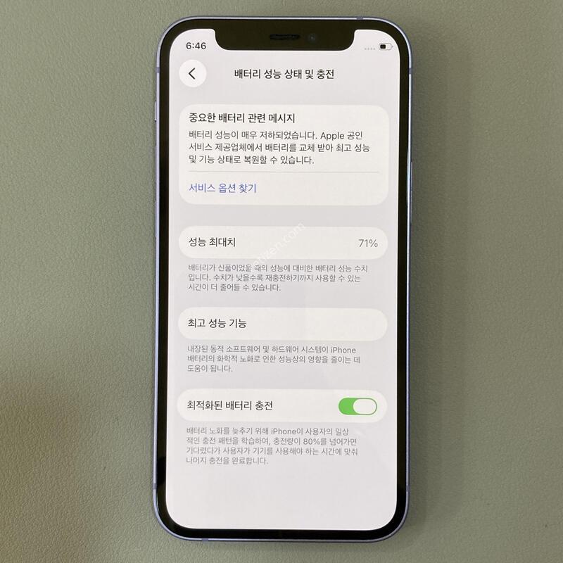 �ܰ�����, ����S, ����� �±�! / 12�̴� ���� 64G