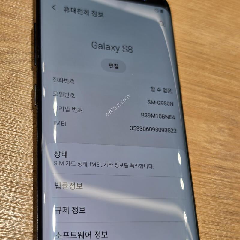 ������S8