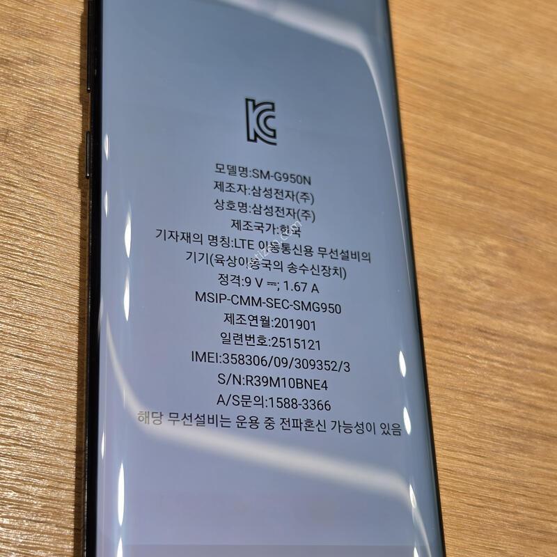 ������S8