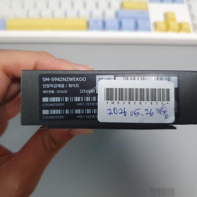 [������] ������ S26 / 256GB / ȭ��Ʈ