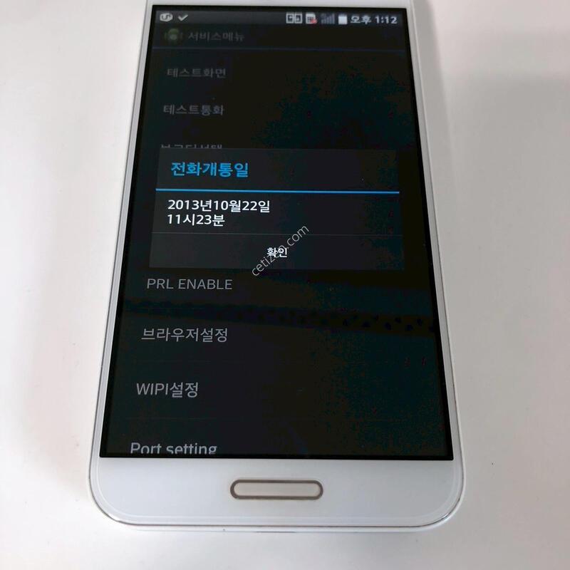 LG G����1  ȭ��Ʈ ��� �Ǹ�(43298)