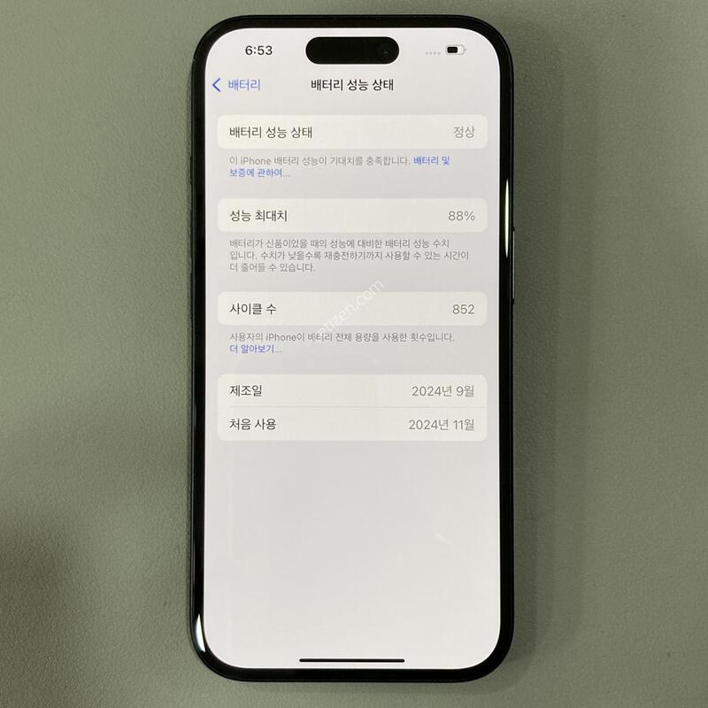 �ܰ�����, ����S, ����� �±�! / 16 ���� 256G ���͸�����88%