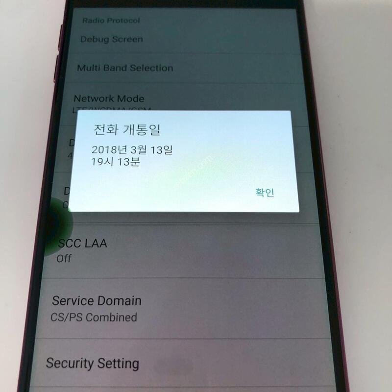 LG V30 ���� ��� �Ǹ�(85803)