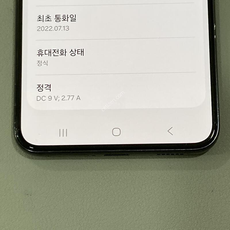 S22 ���� / �����ϰ� �Ǹ��մϴ�