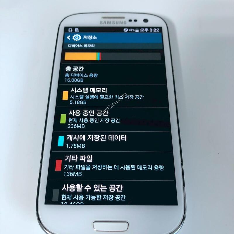 ������ S3 ȭ��Ʈ ��� �Ǹ�(74824)