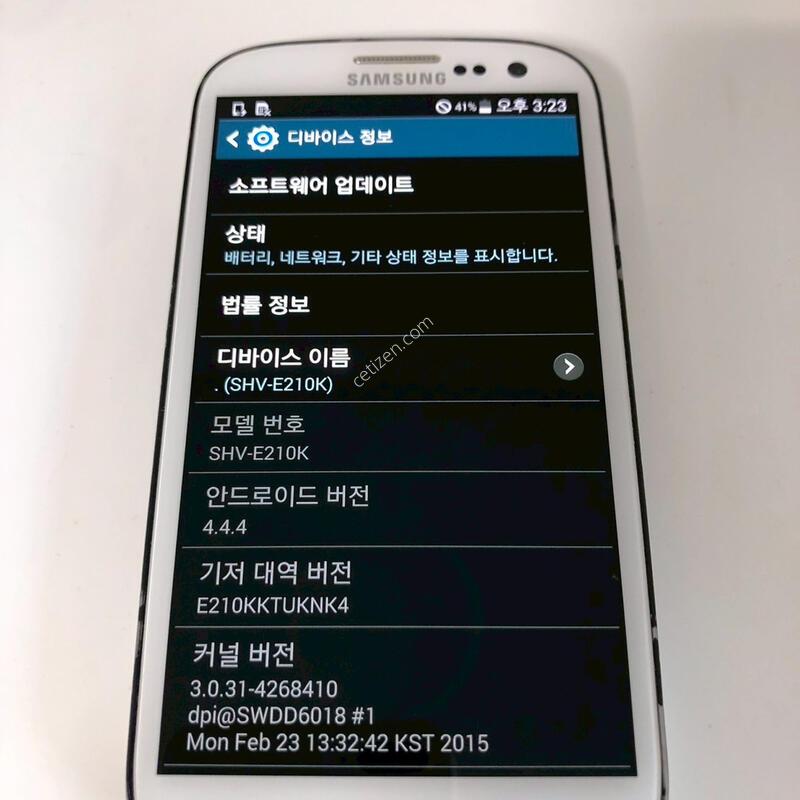 ������ S3 ȭ��Ʈ ��� �Ǹ�(74824)