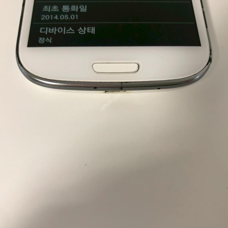 ������ S3 ȭ��Ʈ ��� �Ǹ�(74824)