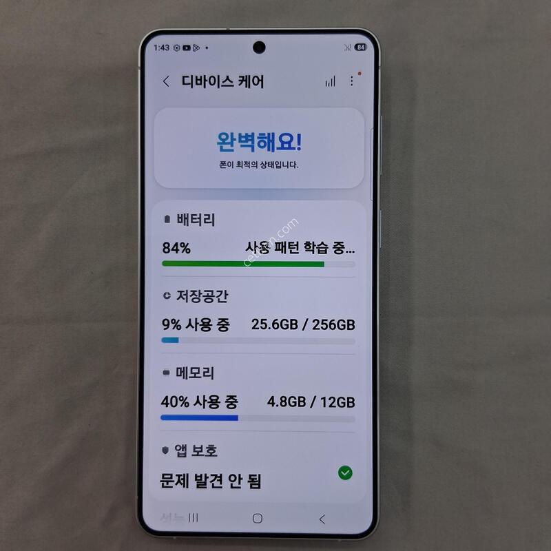 ����, Ǯ�ڽ�+������ȣ�ʸ�, ���ɱ⺯, �������Ⱓ�̳�