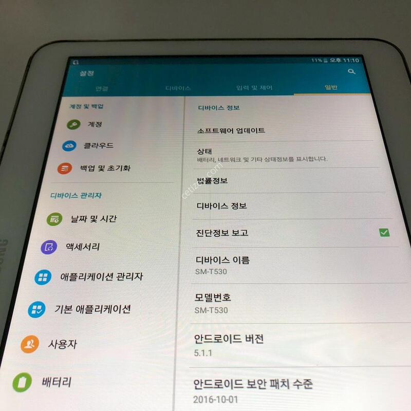 ������ ��4 10.1 �������� (T530) ȭ��Ʈ �Ǹ�(1007)