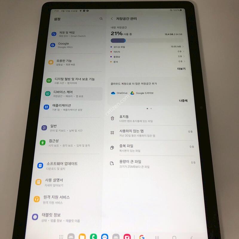 ������ A9�÷��� 5G (X215) 64�Ⱑ �Ǹ�(30230)