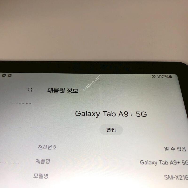 ������ A9�÷��� 5G (X215) 64�Ⱑ �Ǹ�(30230)