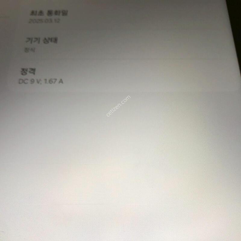 ������ A9�÷��� 5G (X215) 64�Ⱑ �Ǹ�(30230)