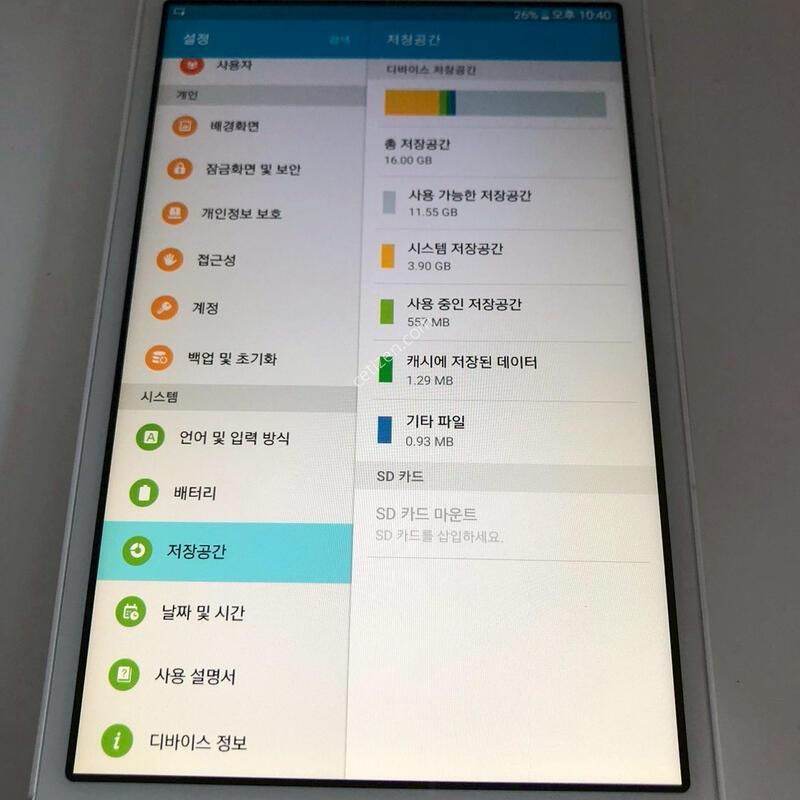 ������ ��A 2016 �������� (T280) ȭ��Ʈ �Ǹ�(70196)