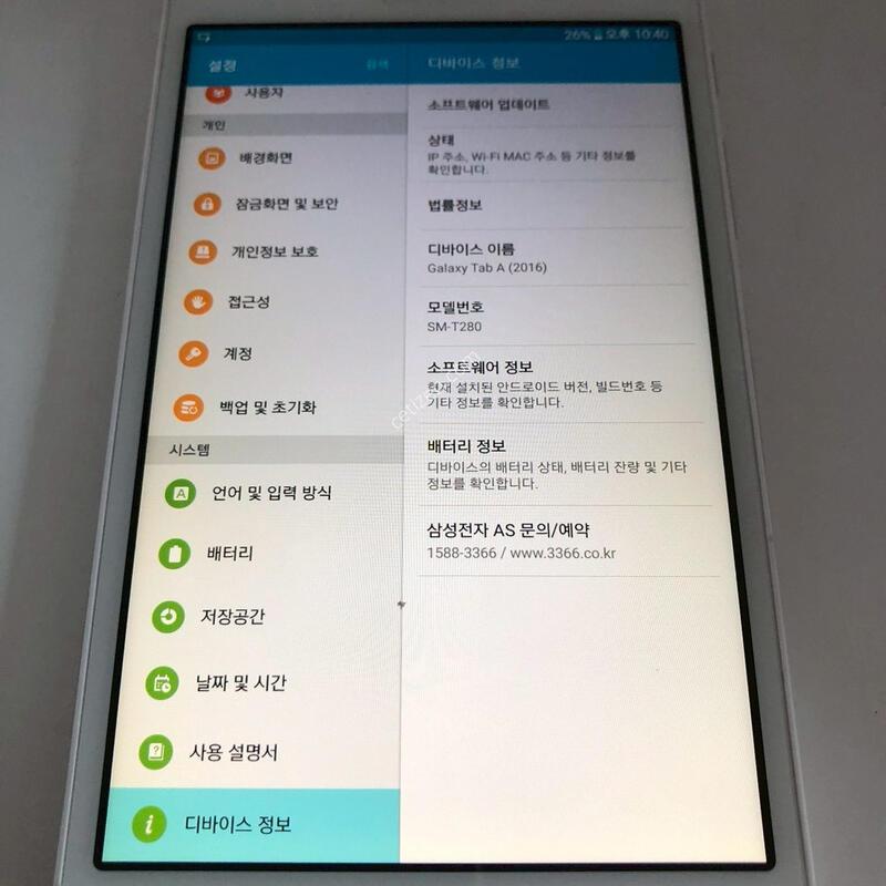 ������ ��A 2016 �������� (T280) ȭ��Ʈ �Ǹ�(70196)