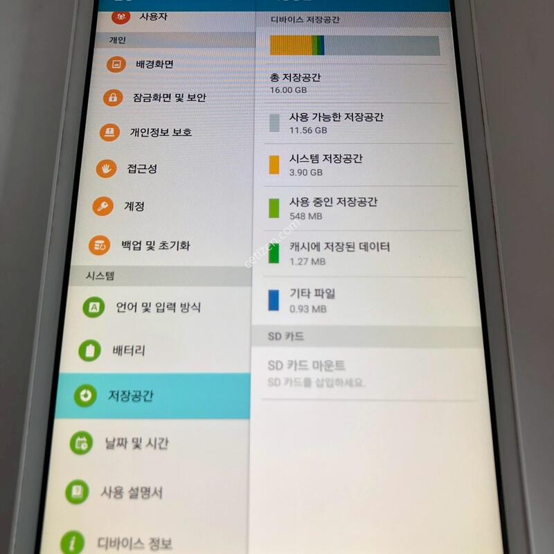 ������ ��A 2016 �������� (T280) ȭ��Ʈ �Ǹ�(1046)